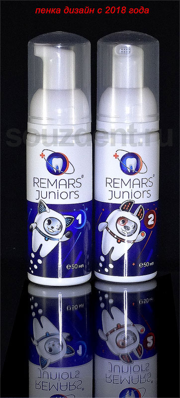 Дизайн пенки Remars Juniors c 2018 г